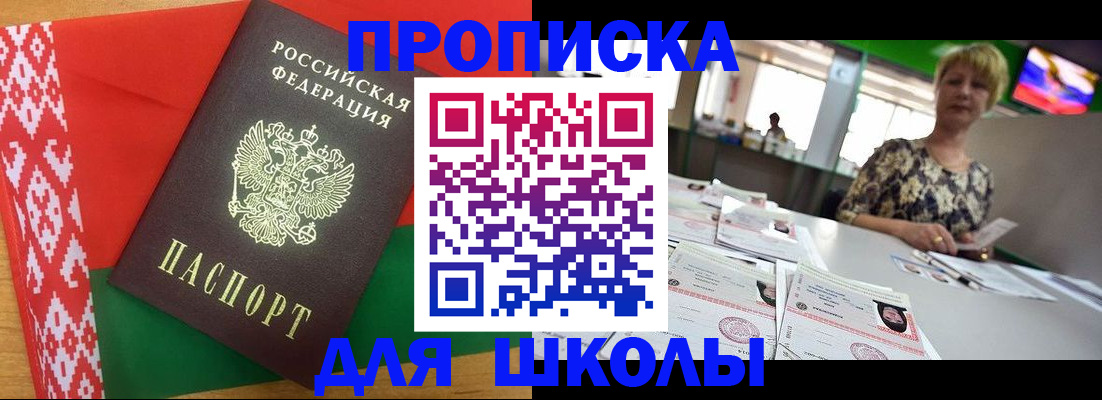 временная регистрация законно в Тырныаузе